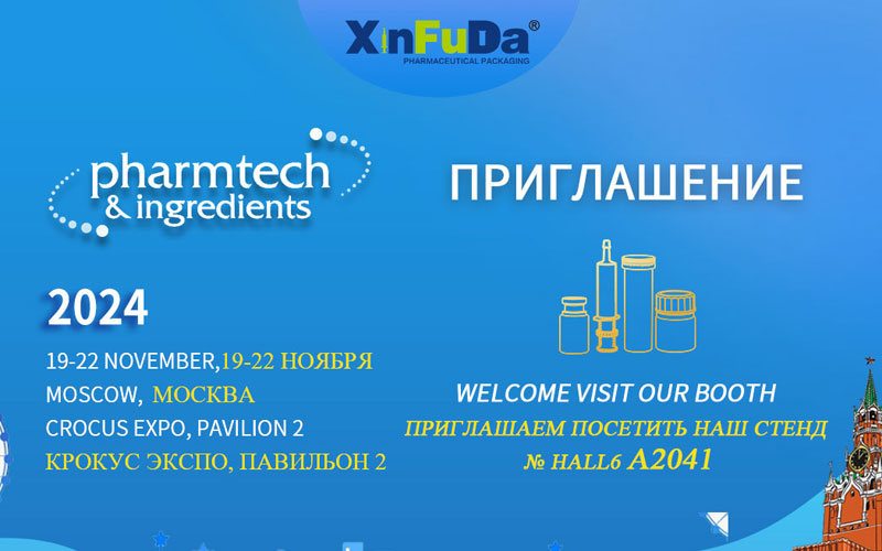 Xinfuda продемонстрирует инновационные упаковочные решения на Pharmtech & Ingredients 2024